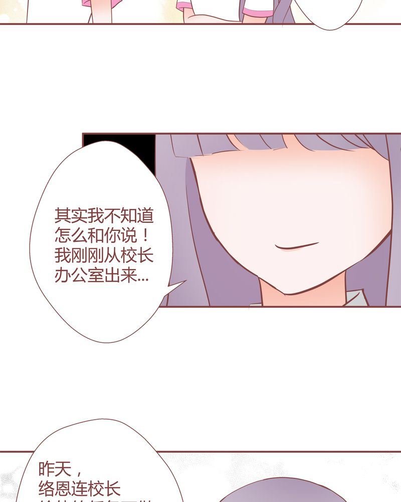 这里有点不正常 第21集