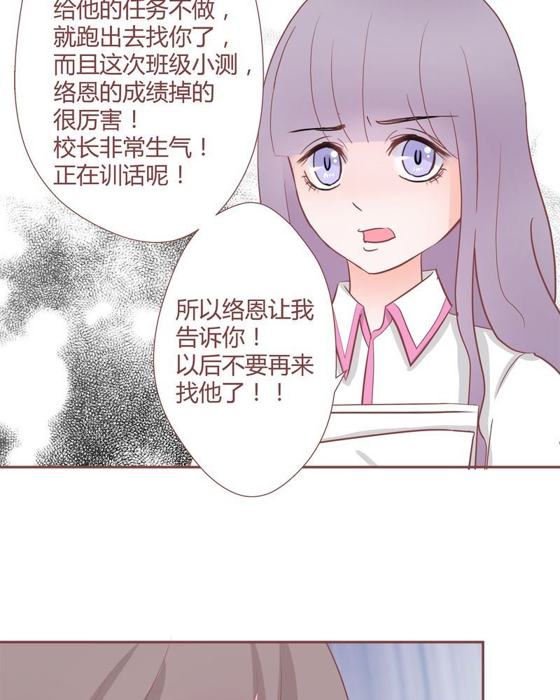 这里有点不正常 第21集