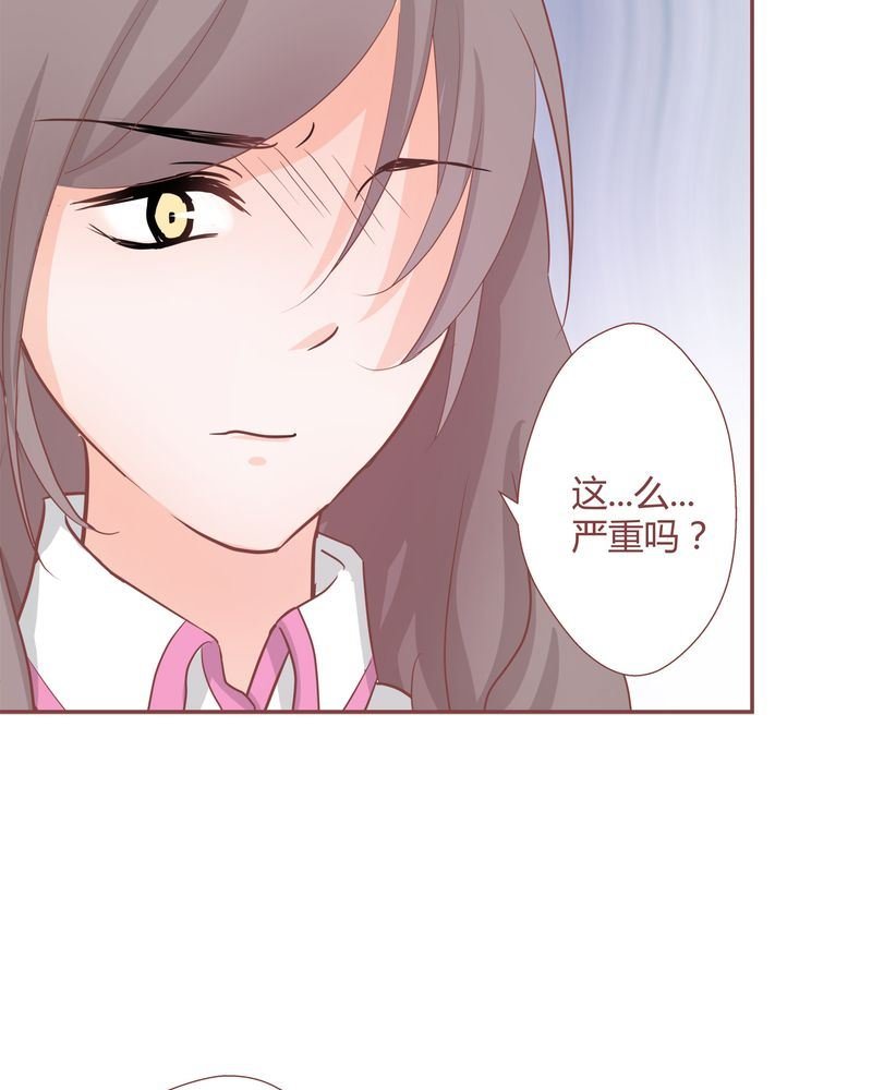 这里有点不正常 第21集