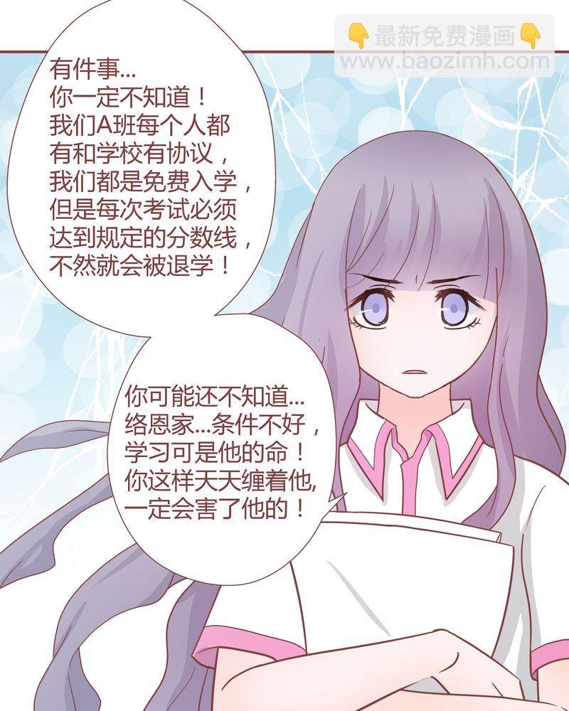 这里有点不正常 第21集