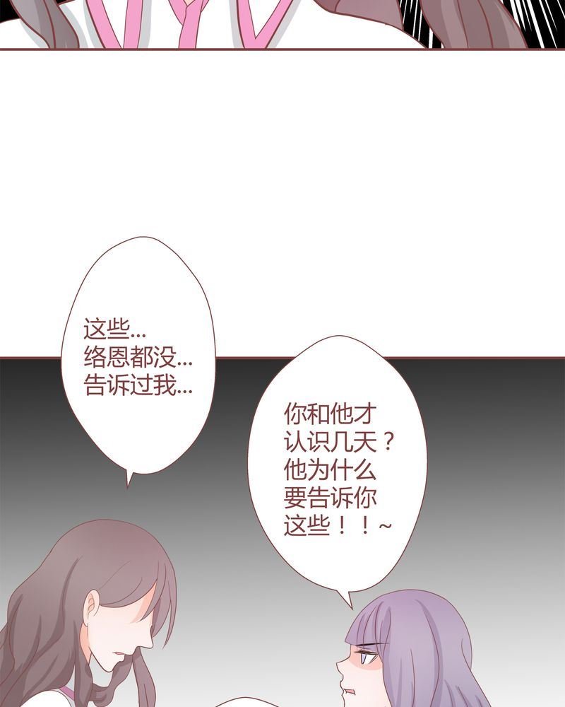 这里有点不正常 第21集