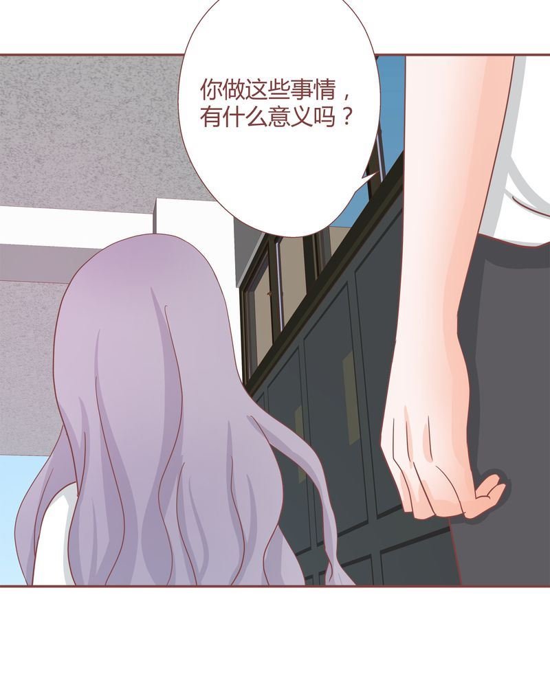 这里有点不正常 第21集