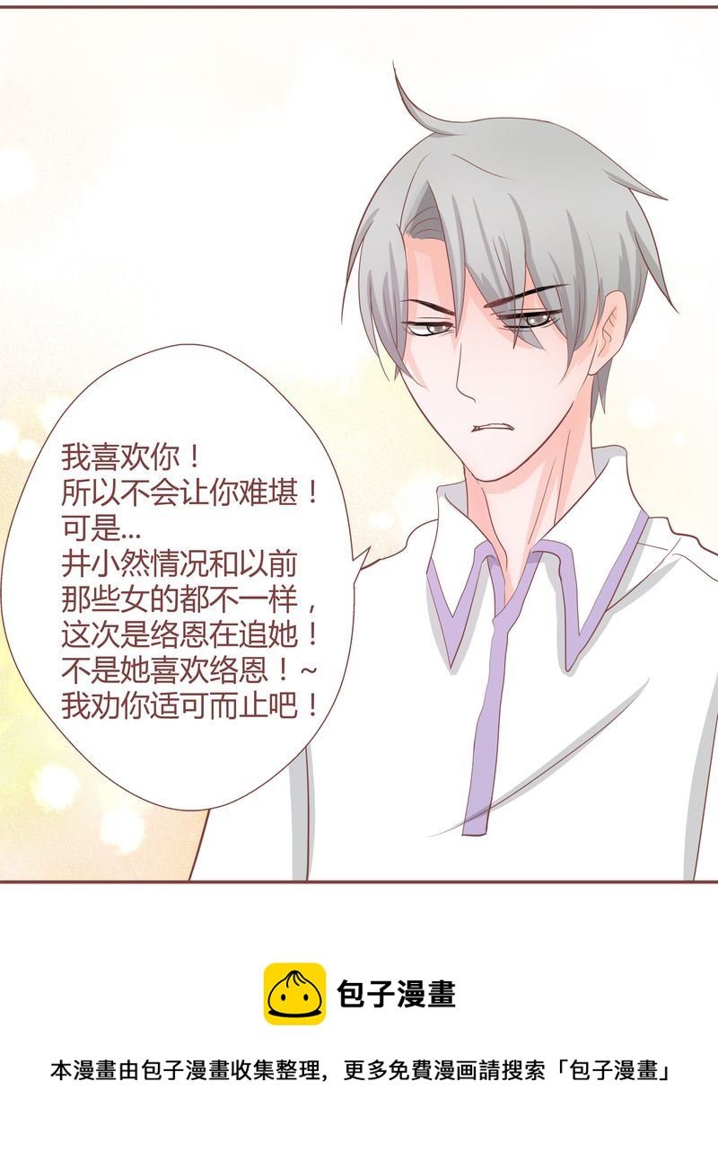 这里有点不正常 第21集