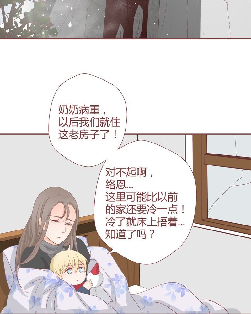 这里有点不正常 第22集