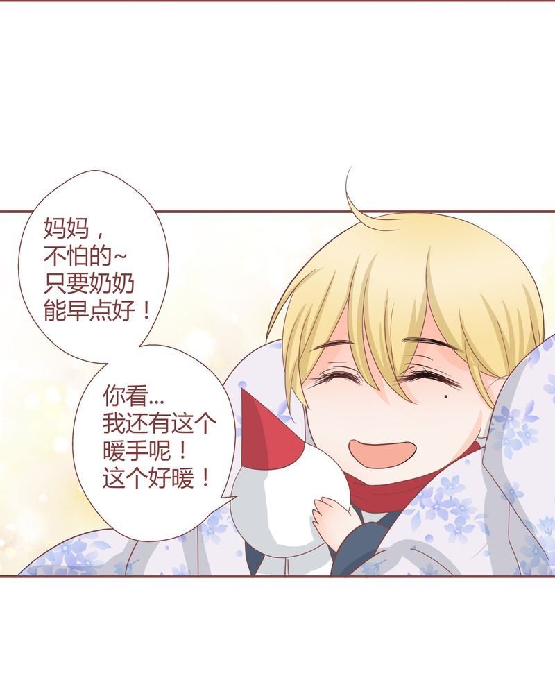 这里有点不正常 第22集