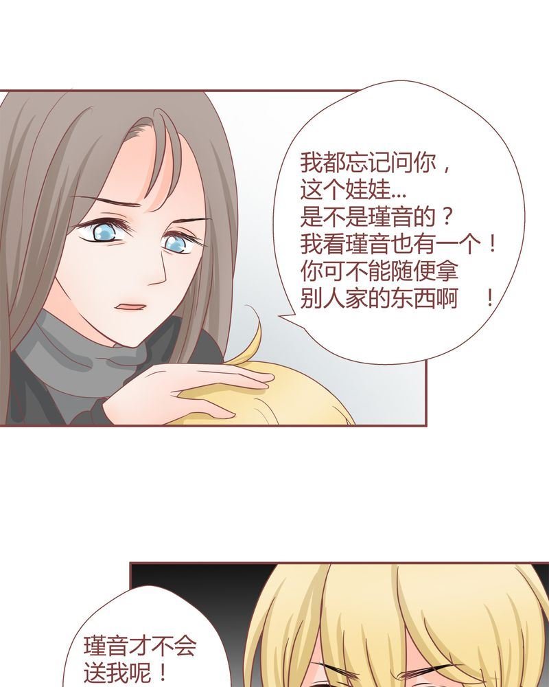 这里有点不正常 第22集