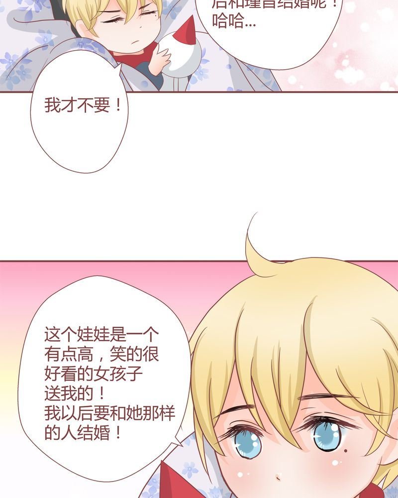 这里有点不正常 第22集