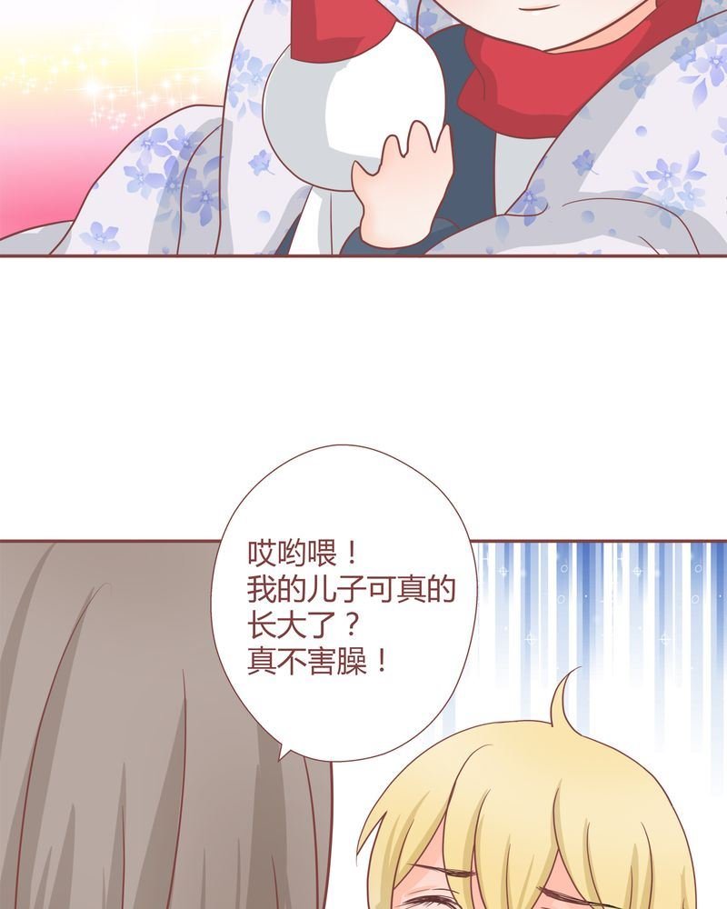 这里有点不正常 第22集