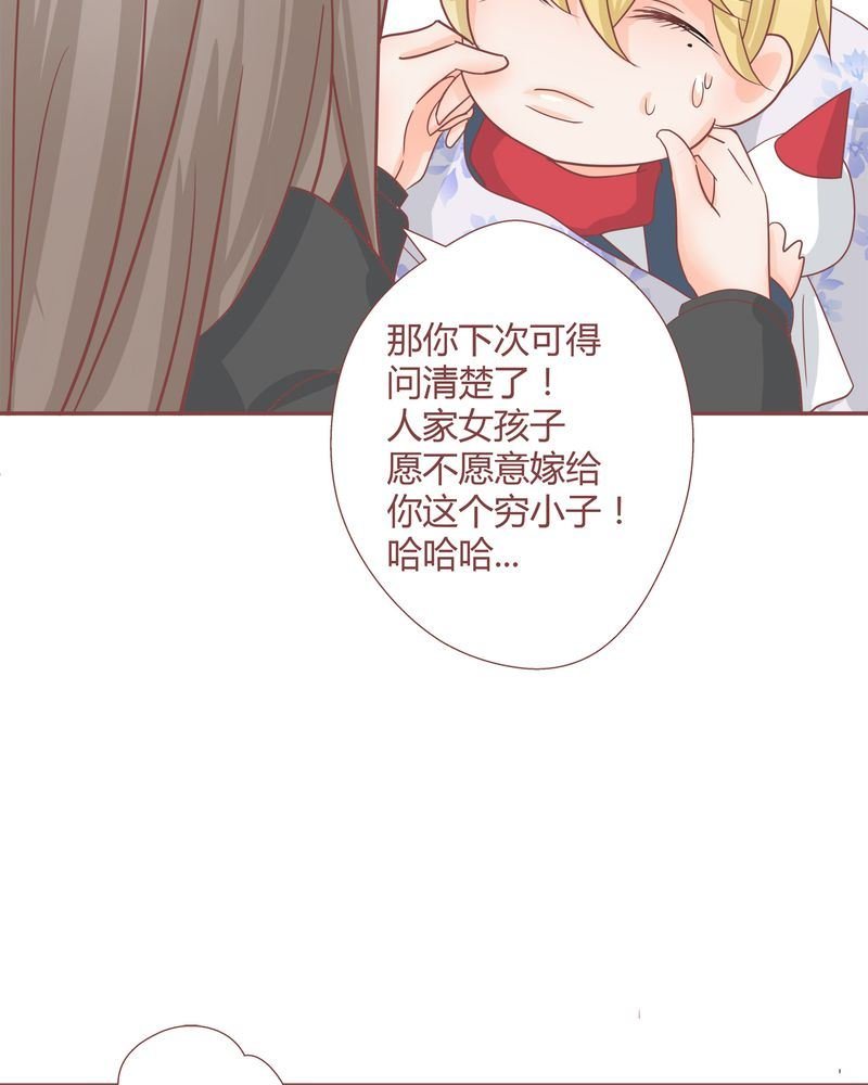 这里有点不正常 第22集