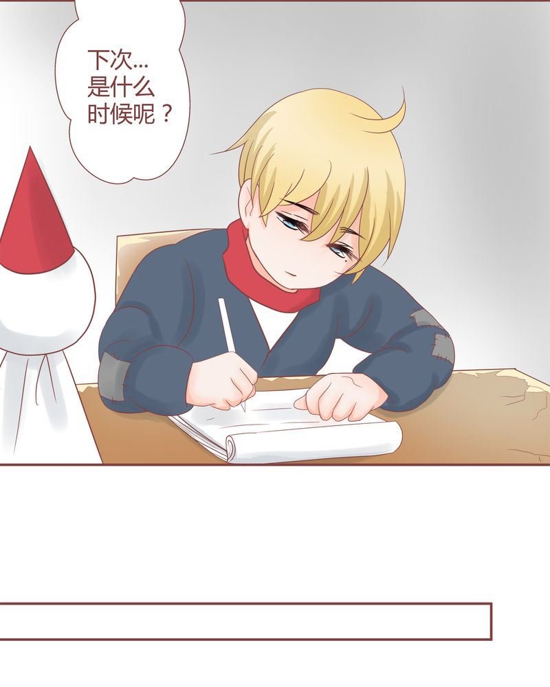 这里有点不正常 第22集