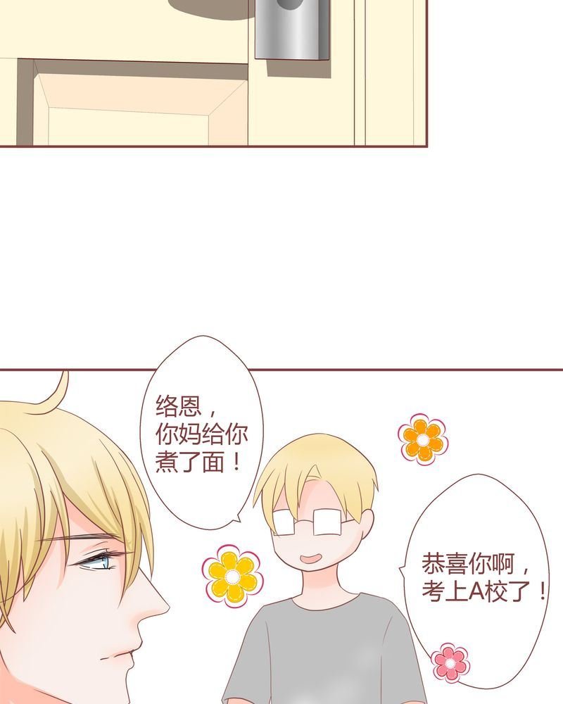 这里有点不正常 第22集