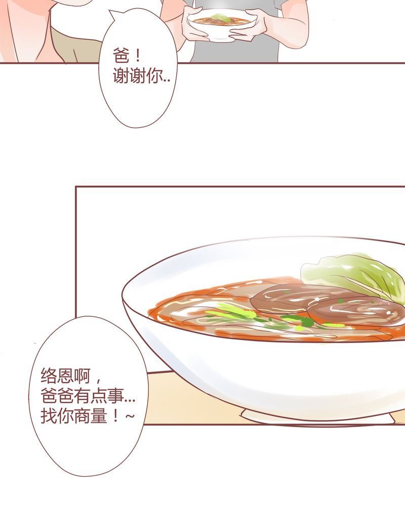这里有点不正常 第22集