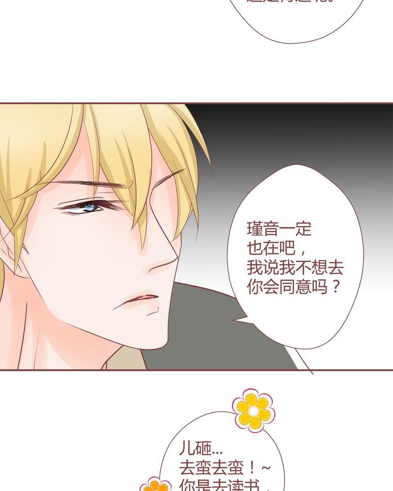 这里有点不正常 第22集