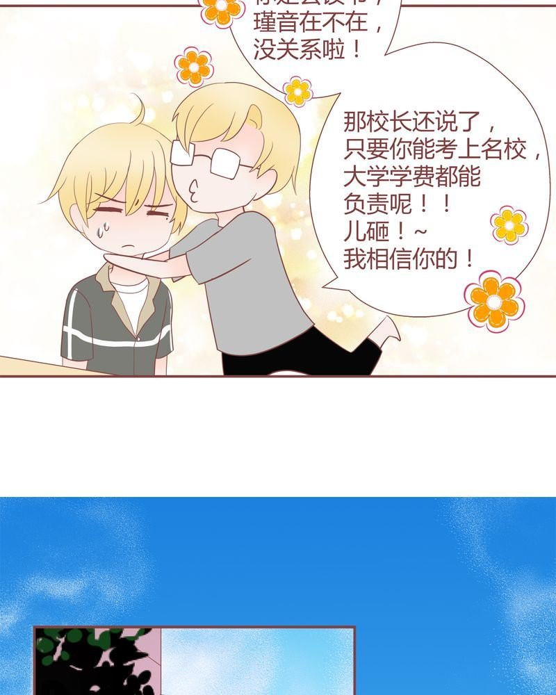 这里有点不正常 第22集