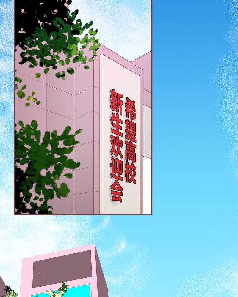 这里有点不正常 第22集
