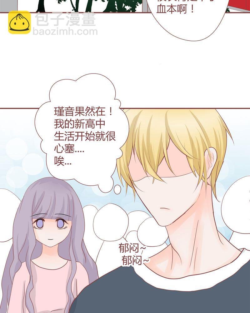 这里有点不正常 第22集