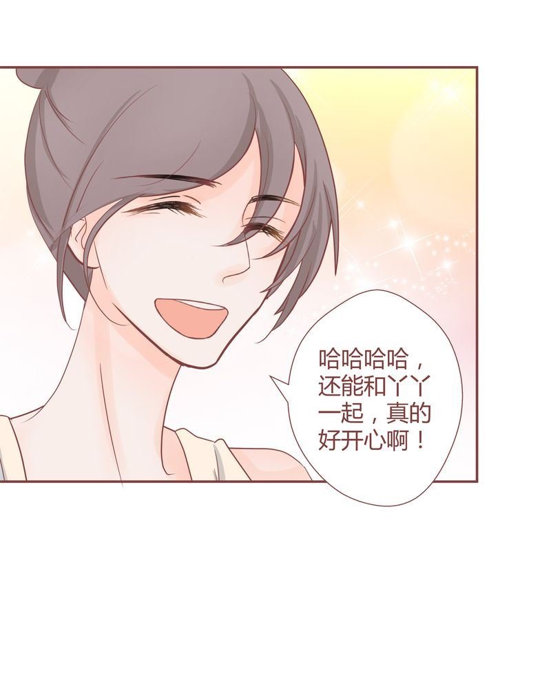 这里有点不正常 第22集