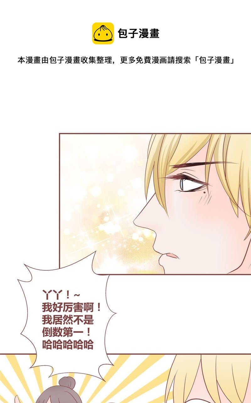 这里有点不正常 第22集