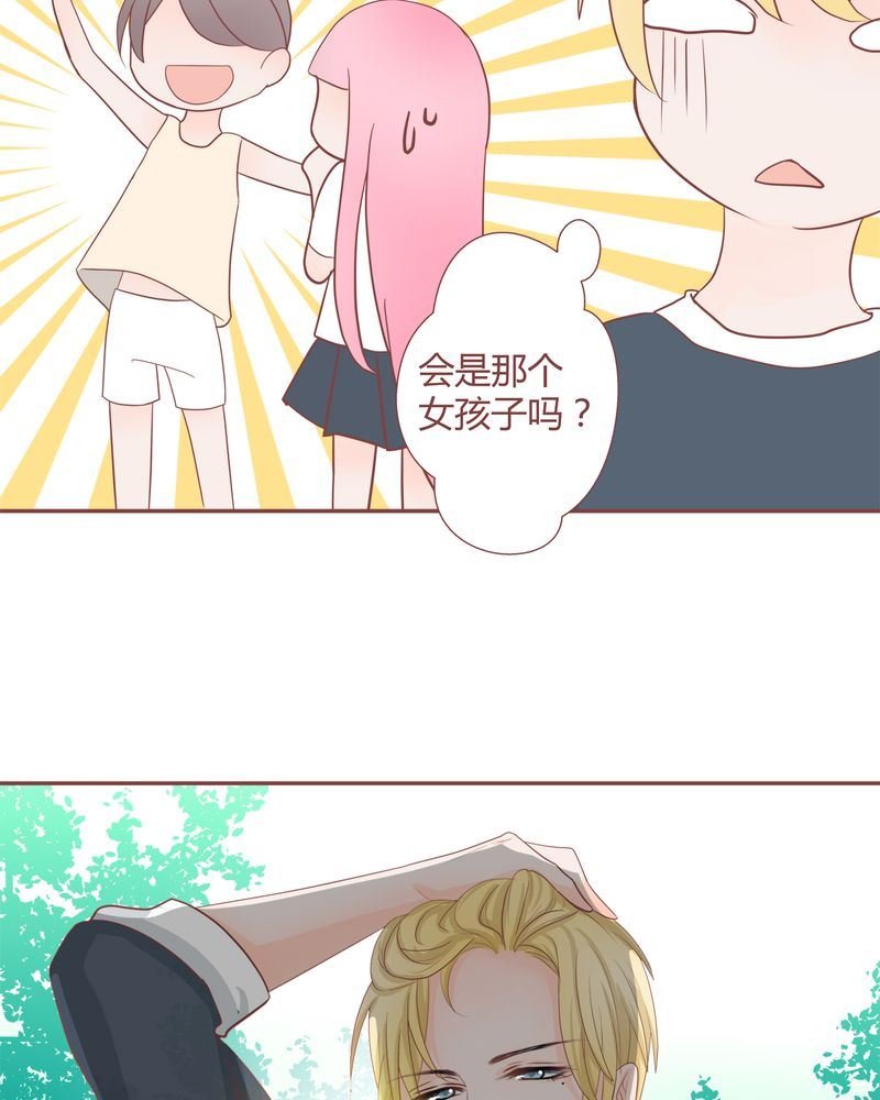 这里有点不正常 第22集