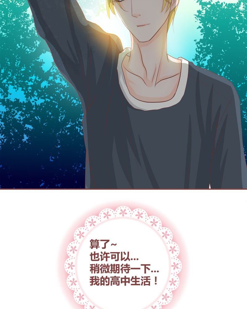 这里有点不正常 第22集
