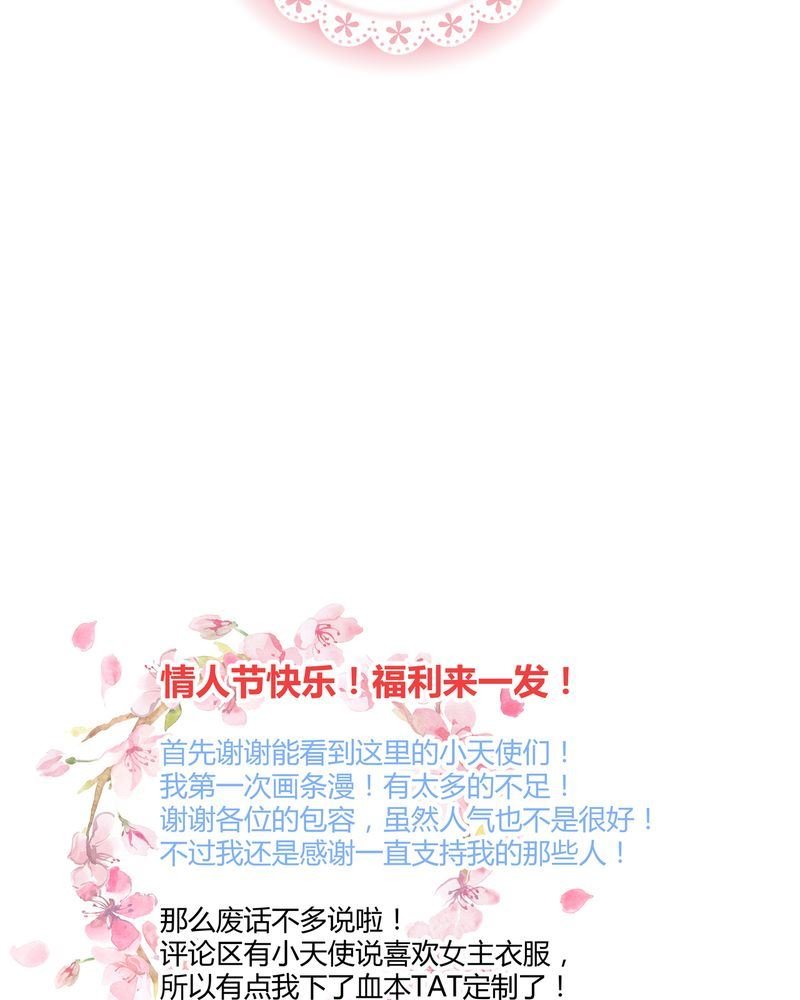 这里有点不正常 第22集