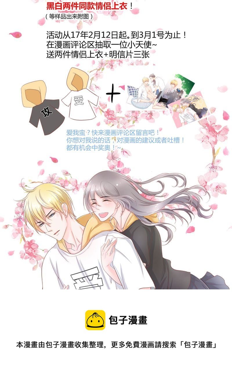 这里有点不正常 第22集