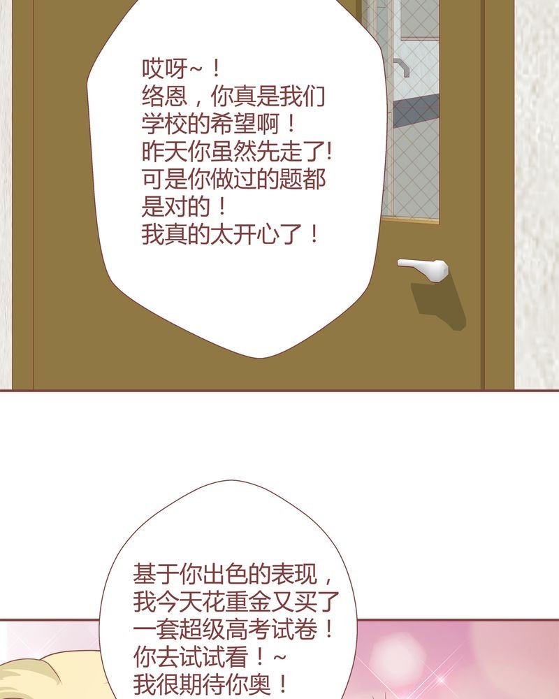 这里有点不正常 第23集