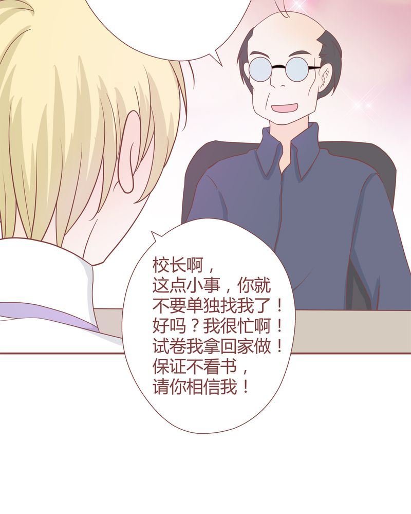 这里有点不正常 第23集