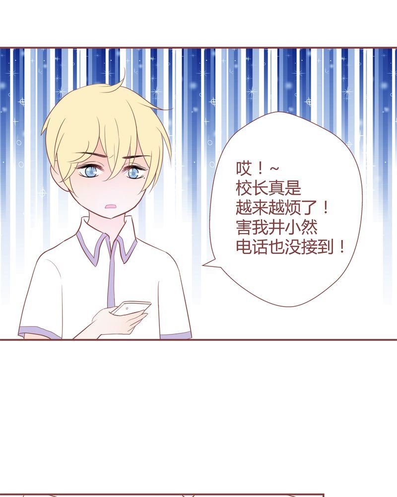 这里有点不正常 第23集