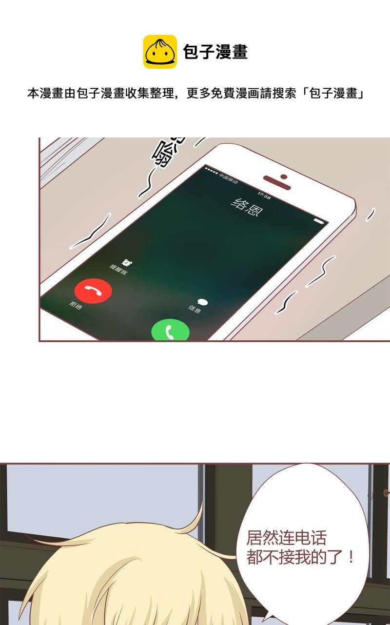 这里有点不正常 第23集