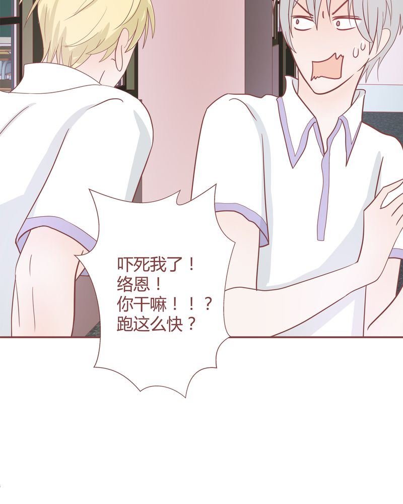 这里有点不正常 第23集