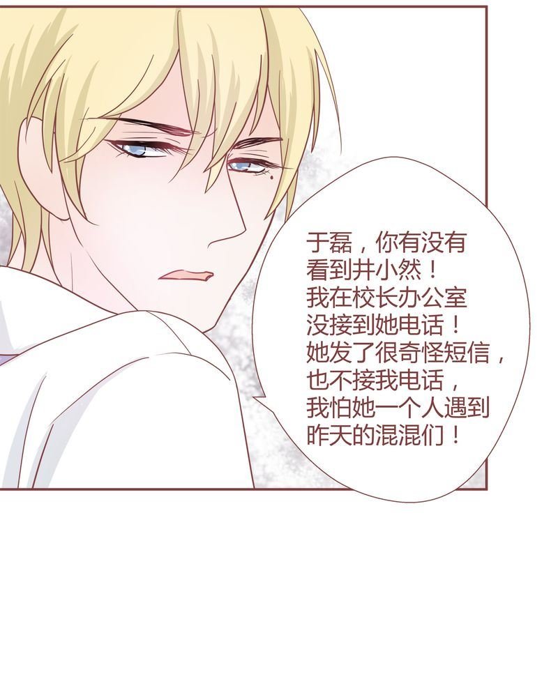 这里有点不正常 第23集