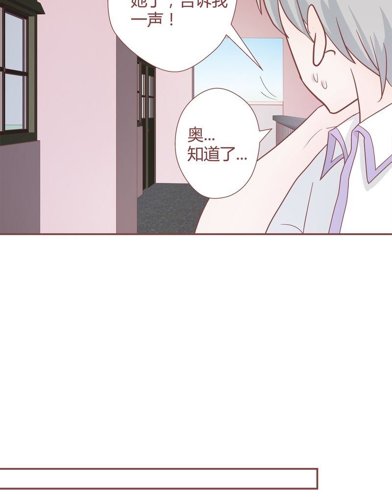 这里有点不正常 第23集