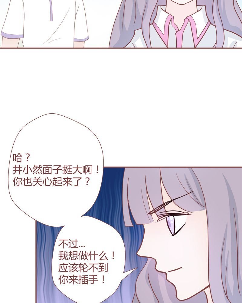这里有点不正常 第23集
