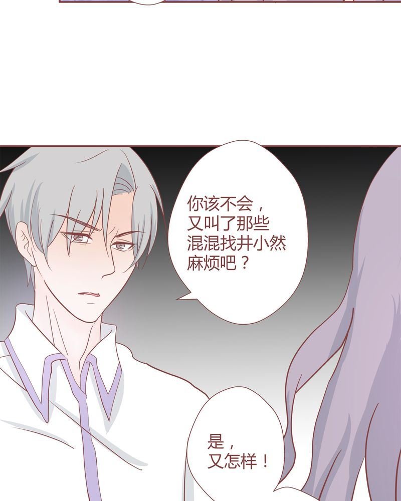 这里有点不正常 第23集