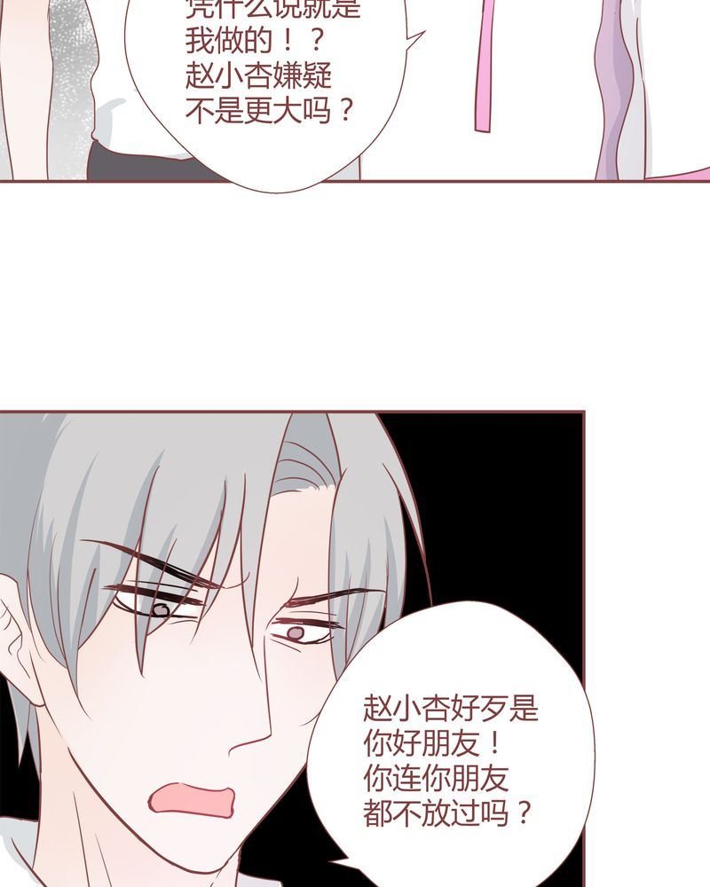 这里有点不正常 第23集