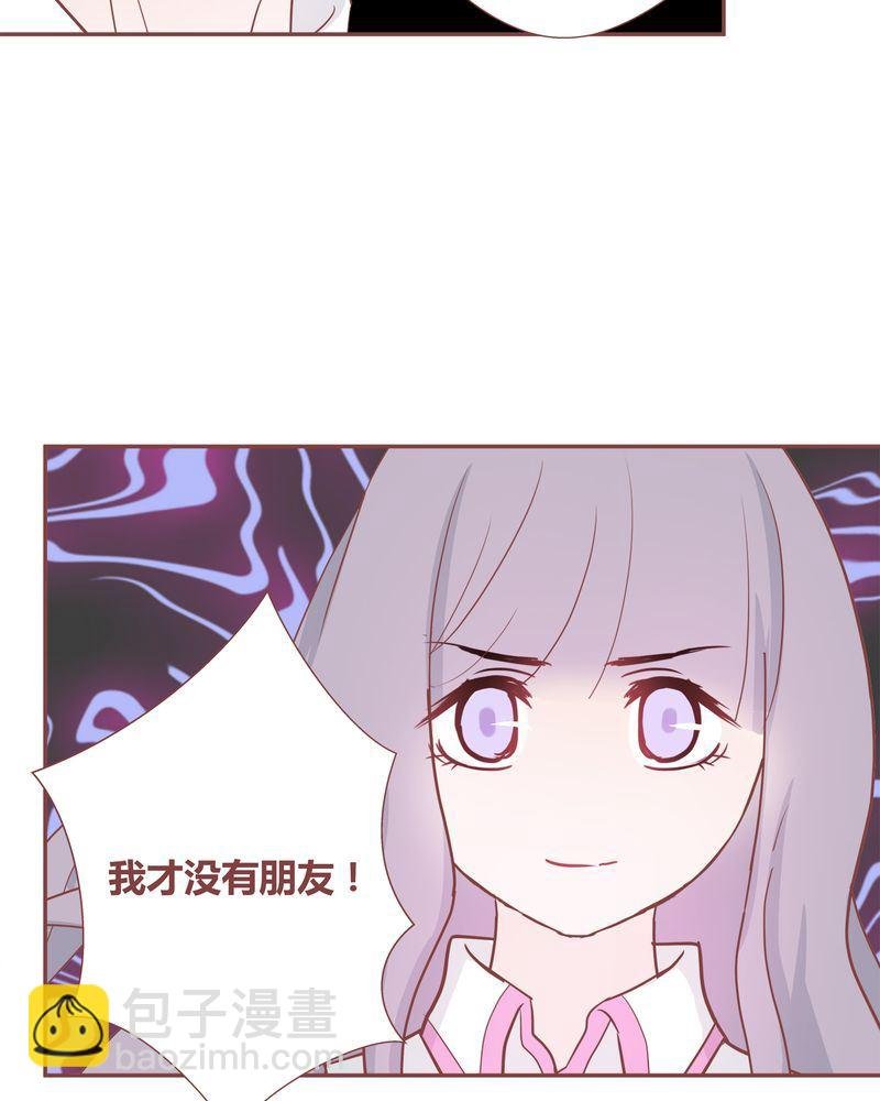 这里有点不正常 第23集