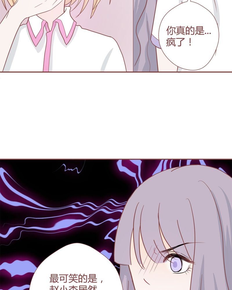 这里有点不正常 第23集