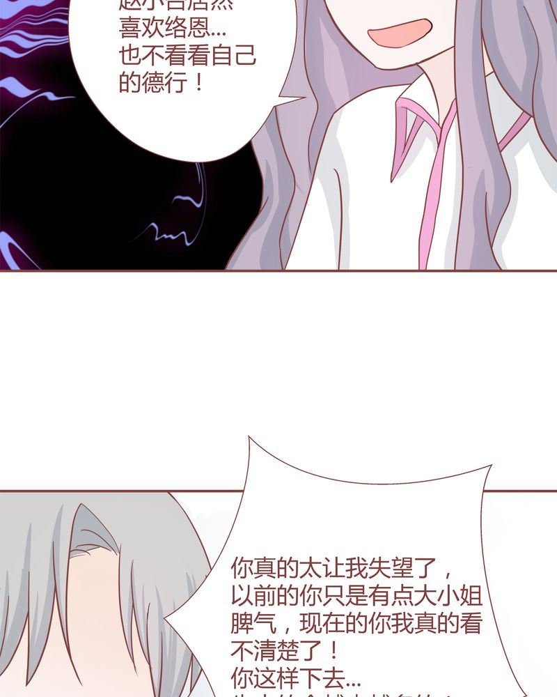 这里有点不正常 第23集