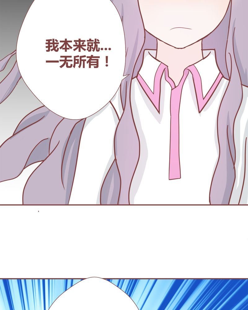 这里有点不正常 第23集
