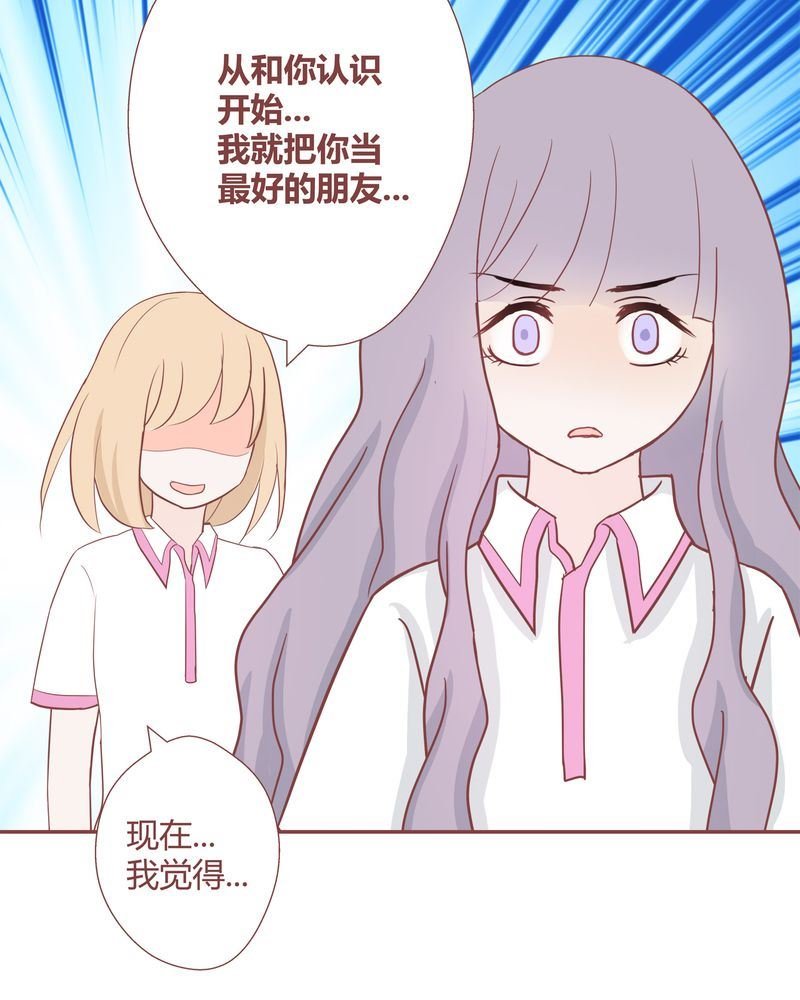 这里有点不正常 第23集