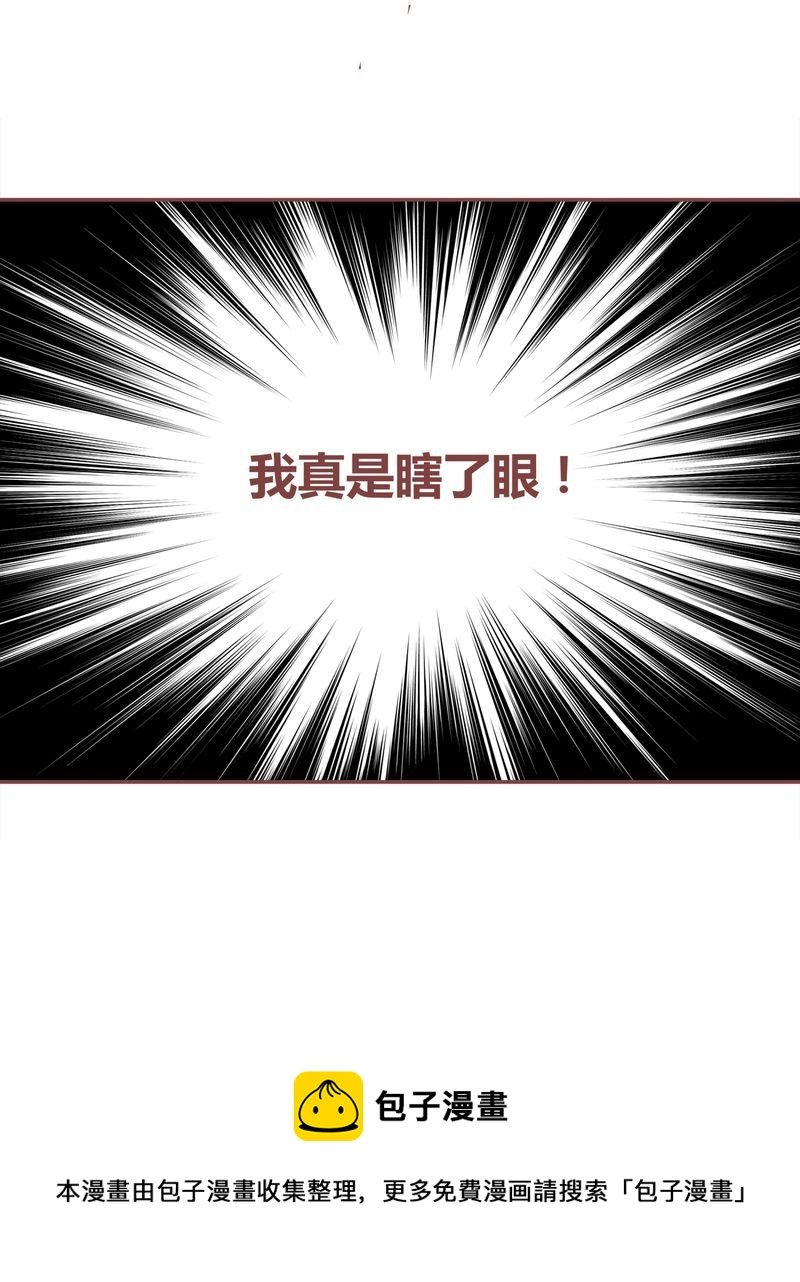 这里有点不正常 第23集