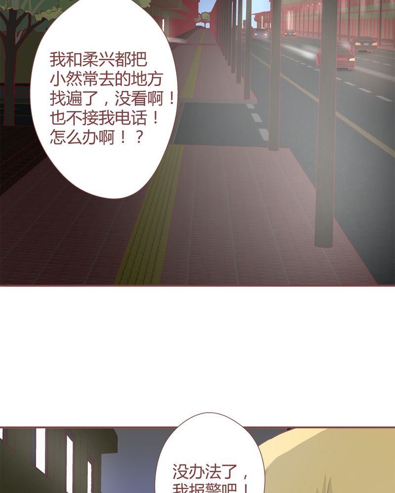 这里有点不正常 第24集