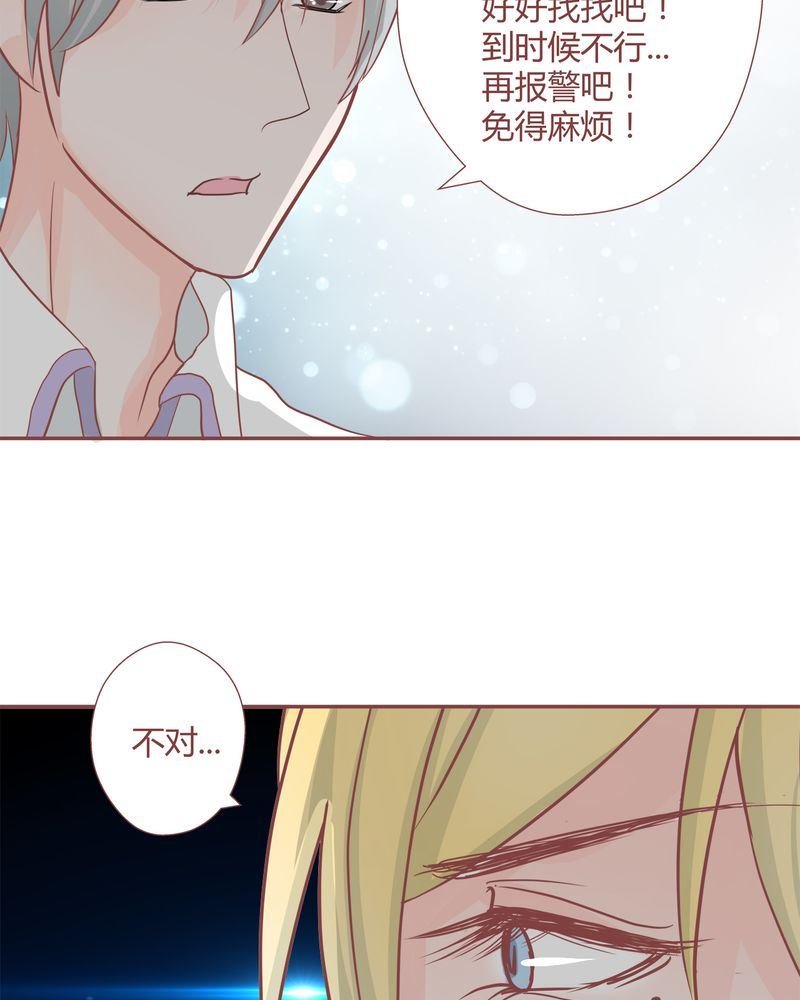 这里有点不正常 第24集