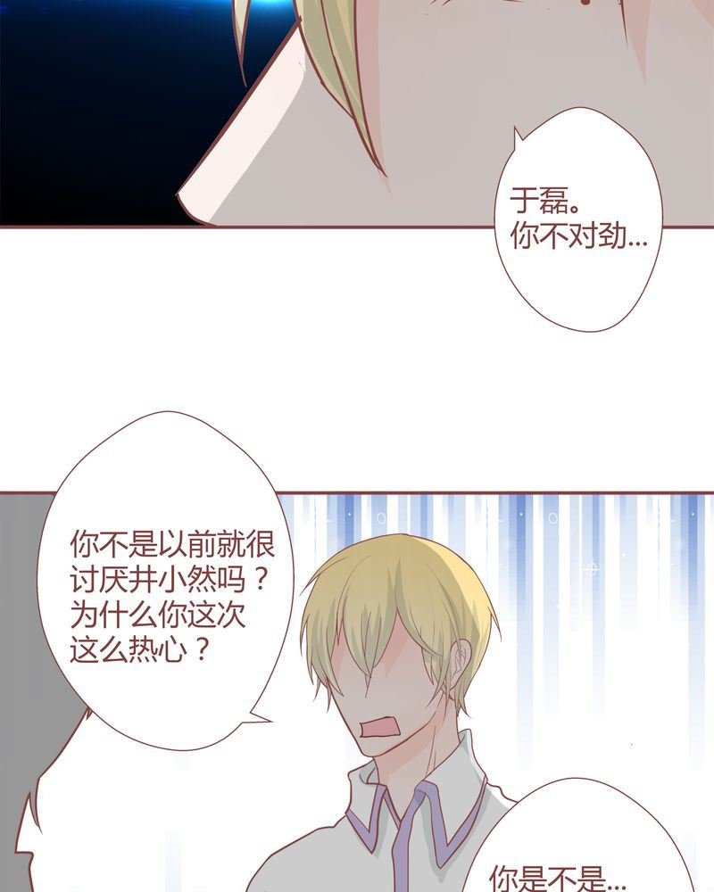 这里有点不正常 第24集