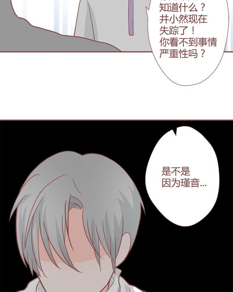 这里有点不正常 第24集