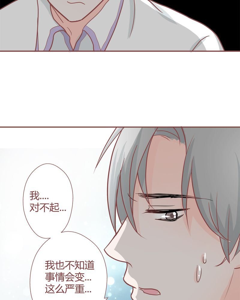 这里有点不正常 第24集