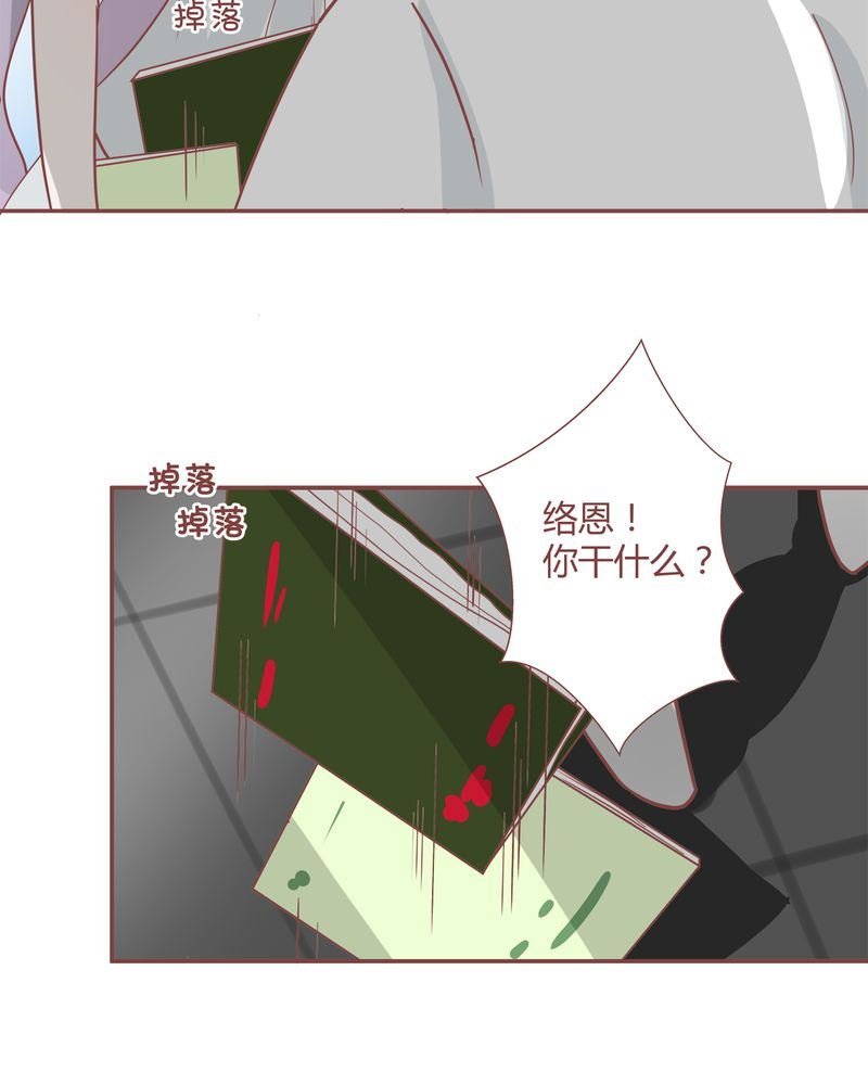 这里有点不正常 第24集