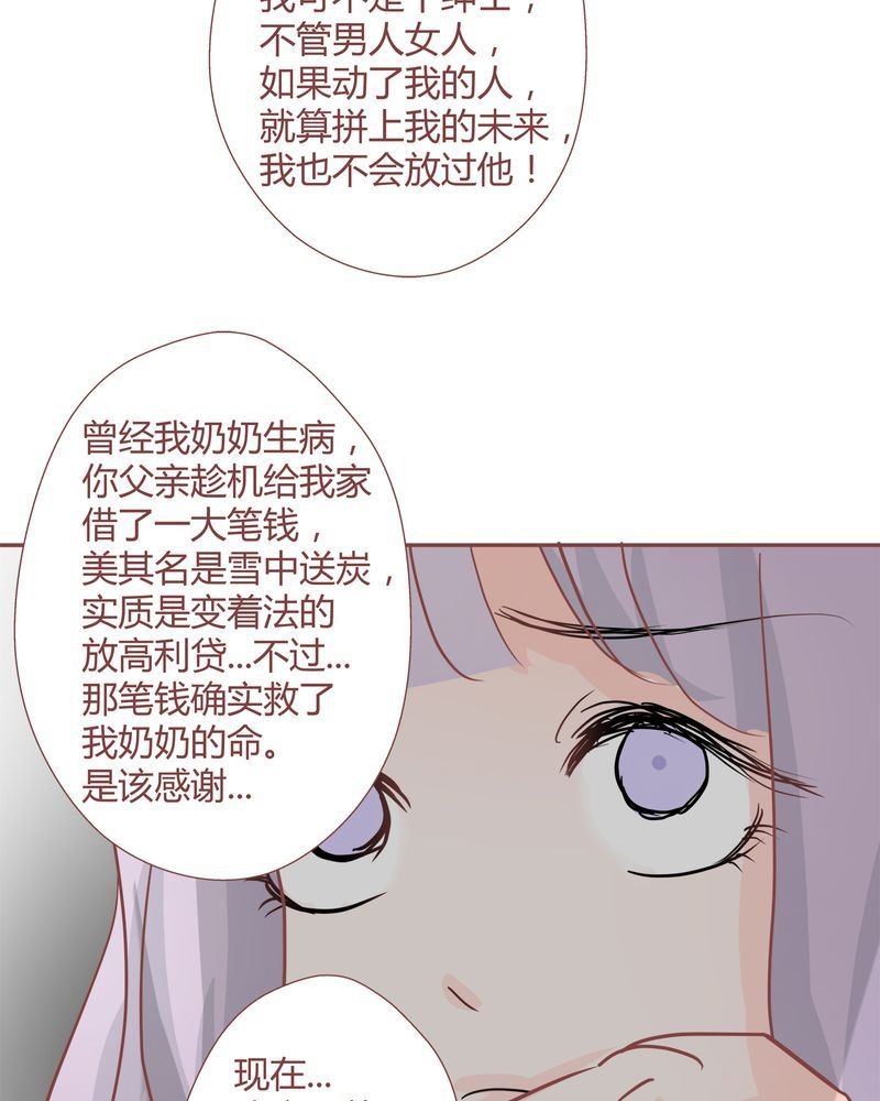 这里有点不正常 第24集