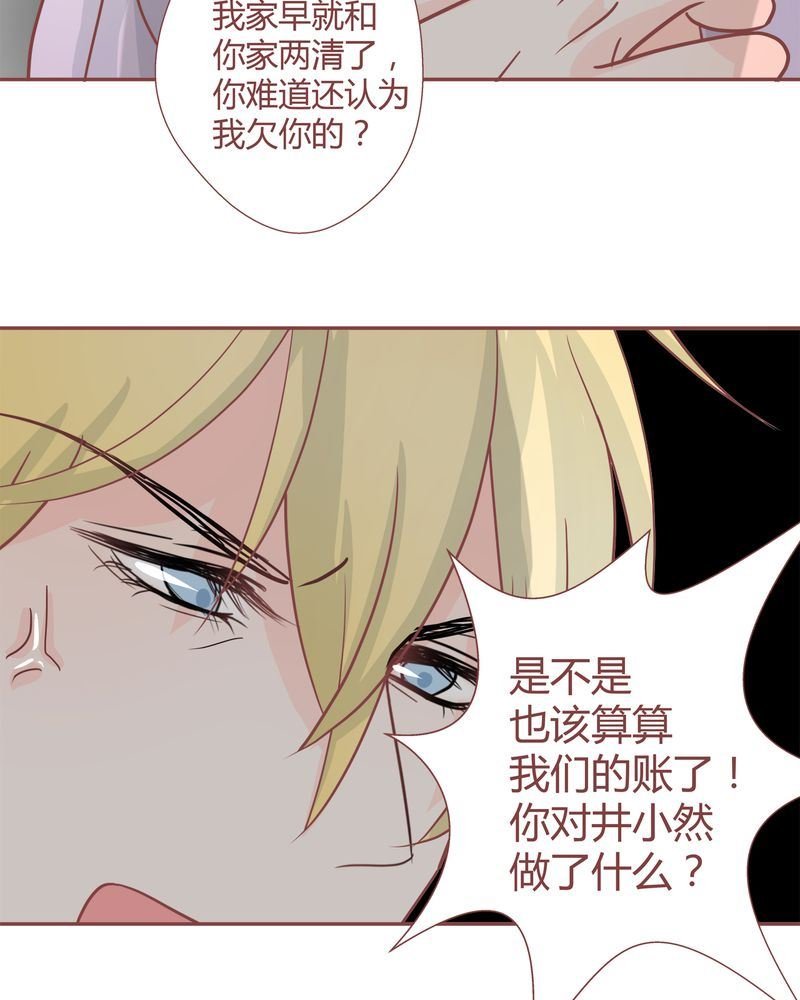 这里有点不正常 第24集